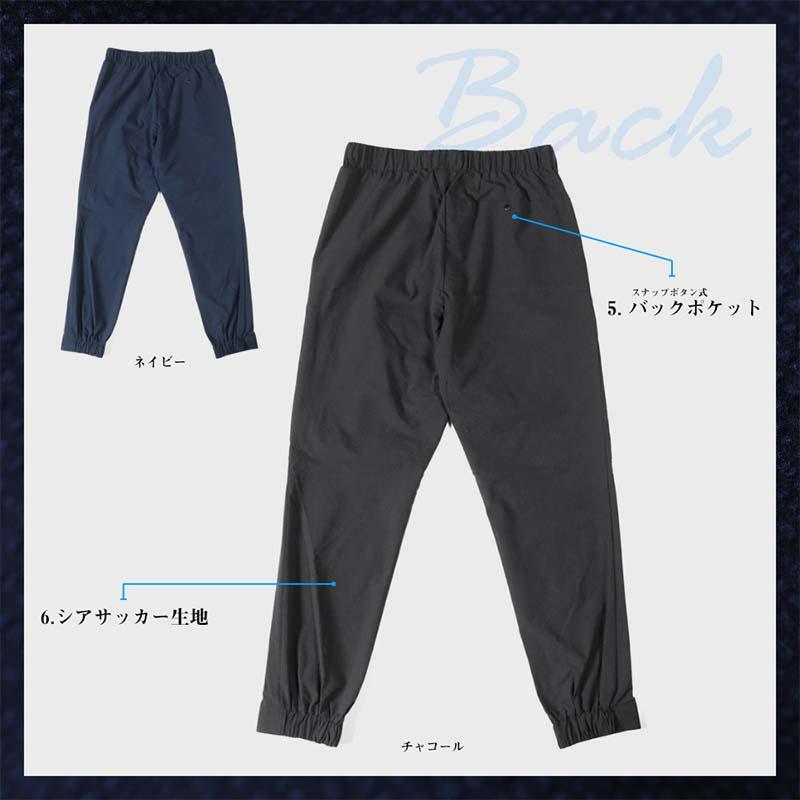 ジョガーパンツ シアサッカーストレッチジョガーパンツ V-42005 メンズ パンツ ズボン ジャージ 軽量 カジュアル スポーツ アウトドア カヴァーワーク D |  | 02