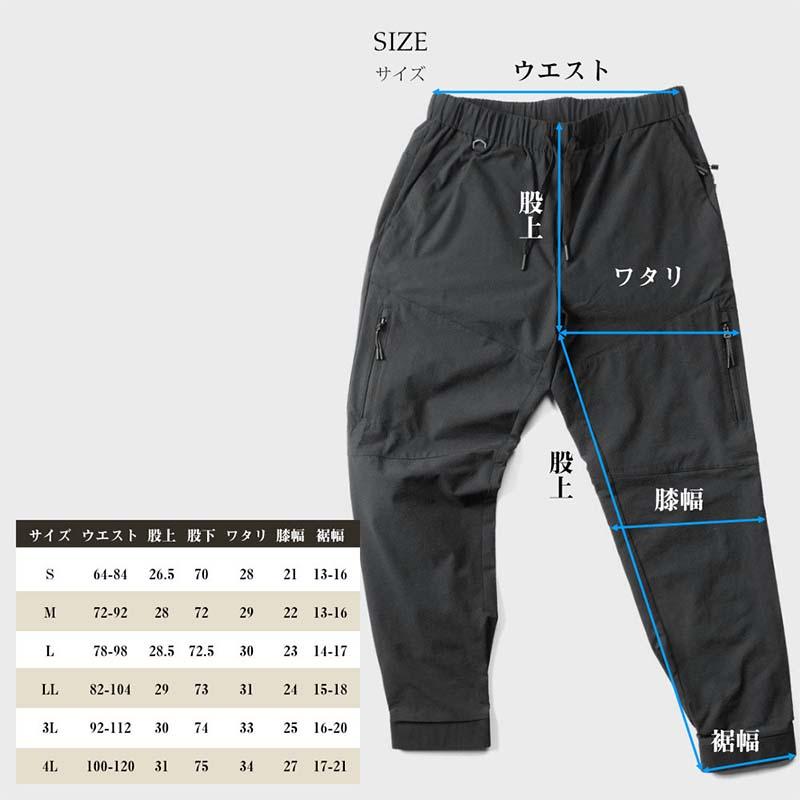 ジョガーパンツ シアサッカーストレッチジョガーパンツ V-42005 メンズ パンツ ズボン ジャージ 軽量 カジュアル スポーツ アウトドア カヴァーワーク D |  | 03