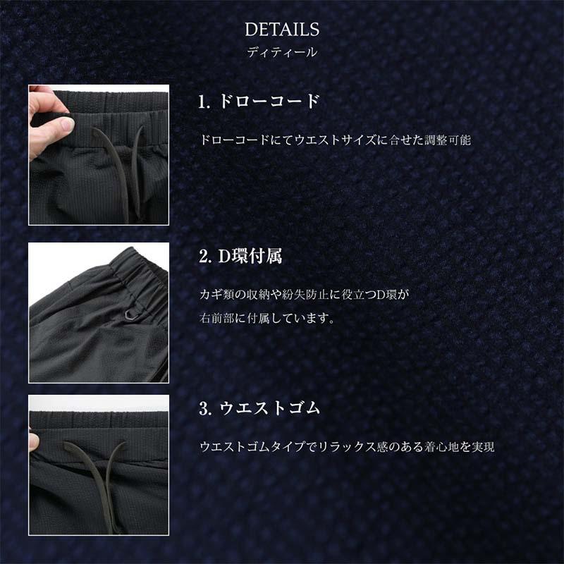 ジョガーパンツ シアサッカーストレッチジョガーパンツ V-42005 メンズ パンツ ズボン ジャージ 軽量 カジュアル スポーツ アウトドア カヴァーワーク D |  | 05