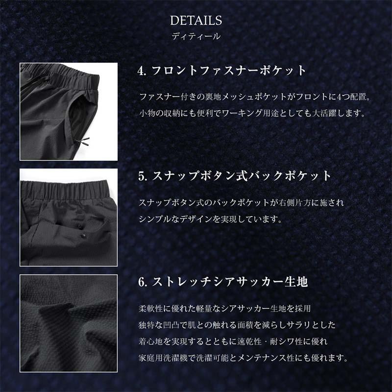 ジョガーパンツ シアサッカーストレッチジョガーパンツ V-42005 メンズ パンツ ズボン ジャージ 軽量 カジュアル スポーツ アウトドア カヴァーワーク D |  | 06