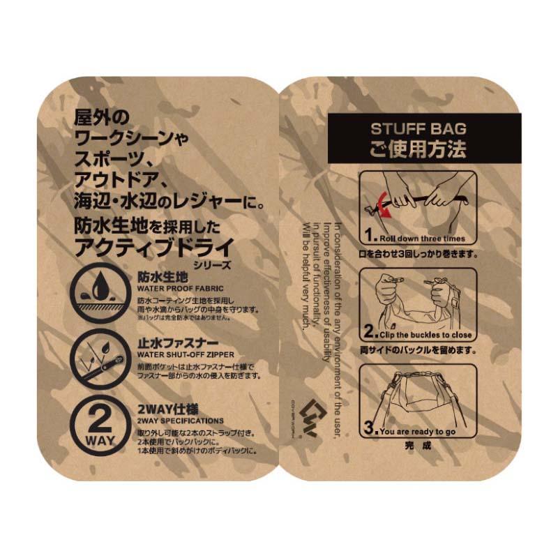 アクティブドライ スタッフバッグ 20L CW-8902 ドライバッグ バッグ カバン 鞄 防水 アウトドア レジャー スポーツ カヴァーワーク D |  | 01