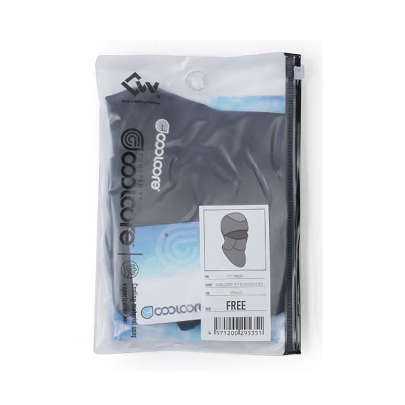 バラクラバ クールコア ストレッチ アイスバラクラバマスク FT-5820 目出し帽 冷感グッズ 冷却 夏 アウトドア スポーツ カヴァーワーク D |  | 05