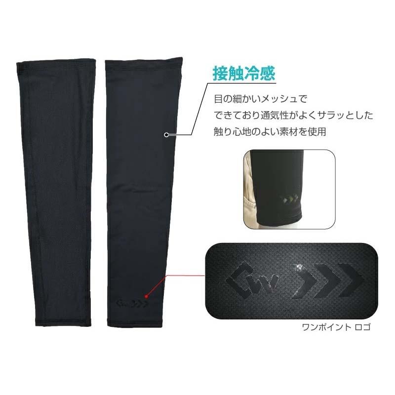 腕カバー 接触冷感アームカバー FT-5809 黒 冷感グッズ 接触冷感 抗菌防臭加工 UVカット 夏 アウトドア スポーツ カヴァーワーク D |  | 03