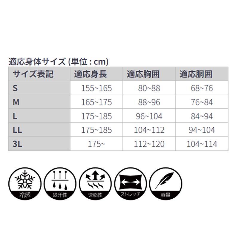 半袖シャツ グリッドメッシュヘンリーネックシャツ 半袖 TMF-3477 メンズ シャツ 接触冷感 吸汗速乾 アウトドア スポーツ カヴァーワーク D |  | 03