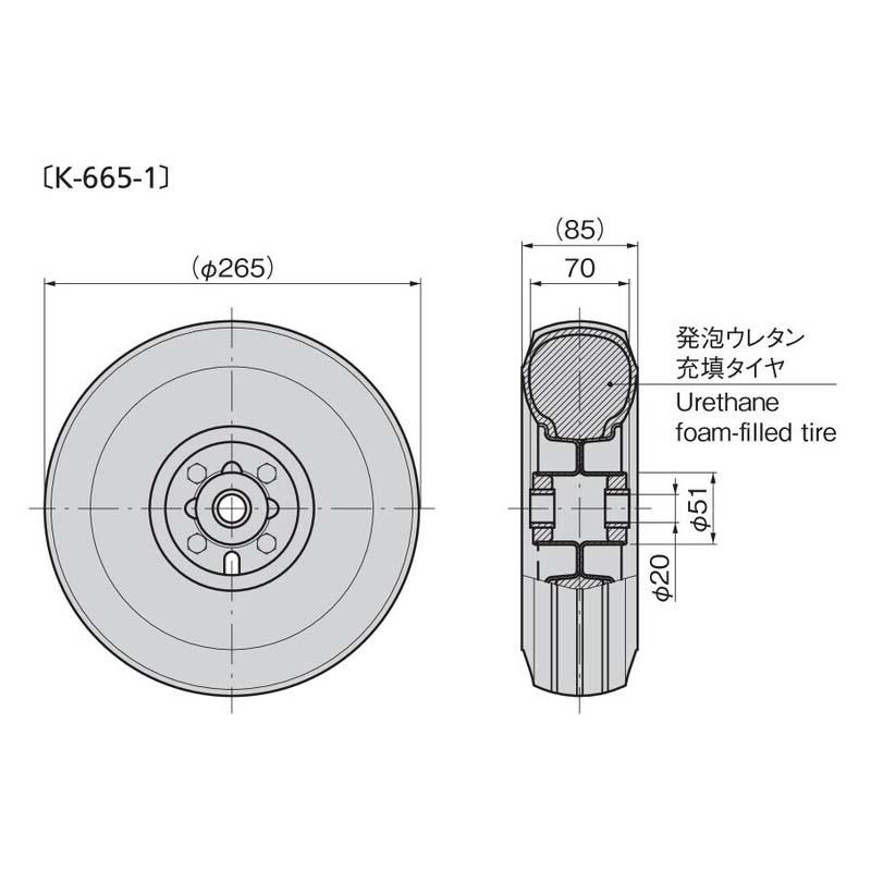 台車用タイヤ ノーパンクタイヤ K-665-1 タキゲン タイヤ 車輪 自動搬送車用台車 運搬車 部品 農業 作物 栽培 運搬 サT 代引不可 |  | 02