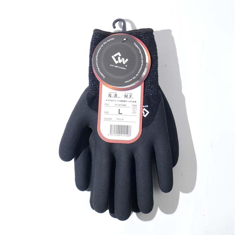 手袋 マイクロフリース軽防寒ナックル手袋 FT-321409 黒 防寒手袋 ナックル手袋 保温 作業用 カヴァーワーク D |  | 03