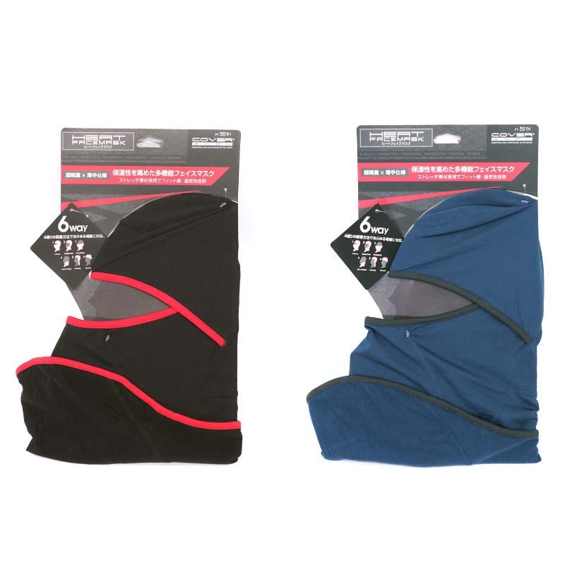 フェイスマスク ヒートフェイスマスク FT-561H マスク 防寒 保温 軽量 冬 アウトドア 除雪 作業 カヴァーワーク D |  | 01