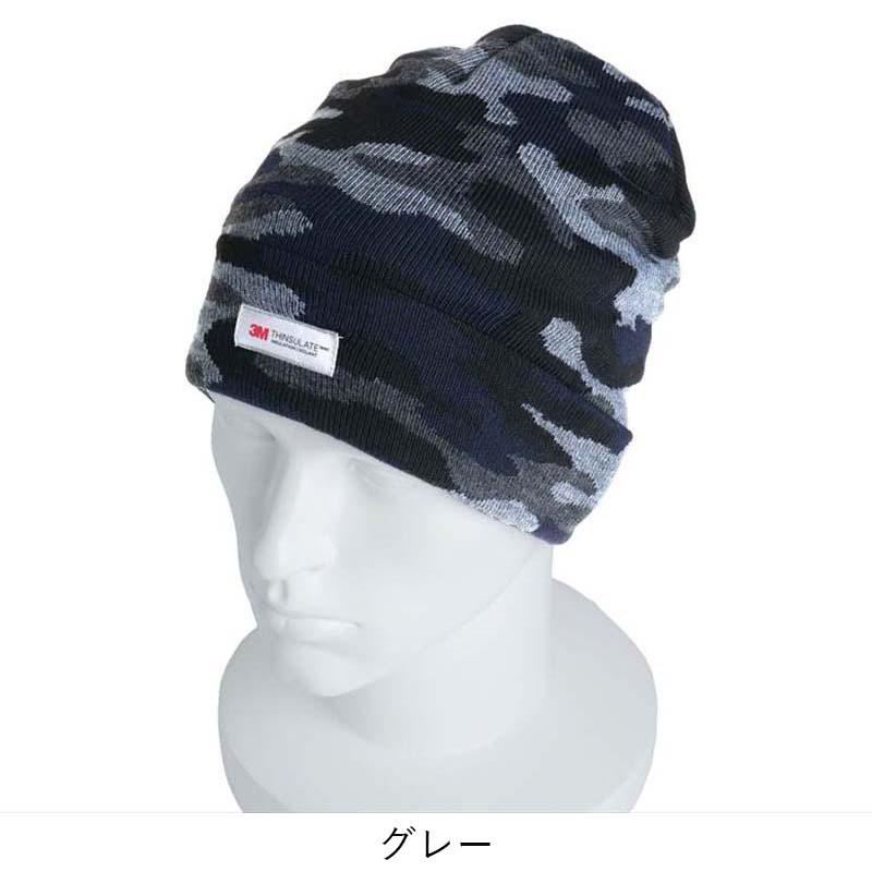 帽子 カモフラ柄ニット帽 AG-151 防寒 保温 冬 アウトドア スポーツ 除雪 作業 カヴァーワーク D |  | 01