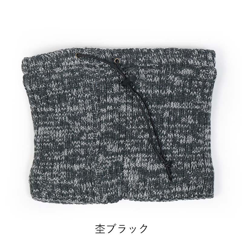 ネックウォーマー 杢柄ネックウォーマー AG-174 防寒 保温 冬 アウトドア スポーツ 除雪 作業 カヴァーワーク D |  | 01