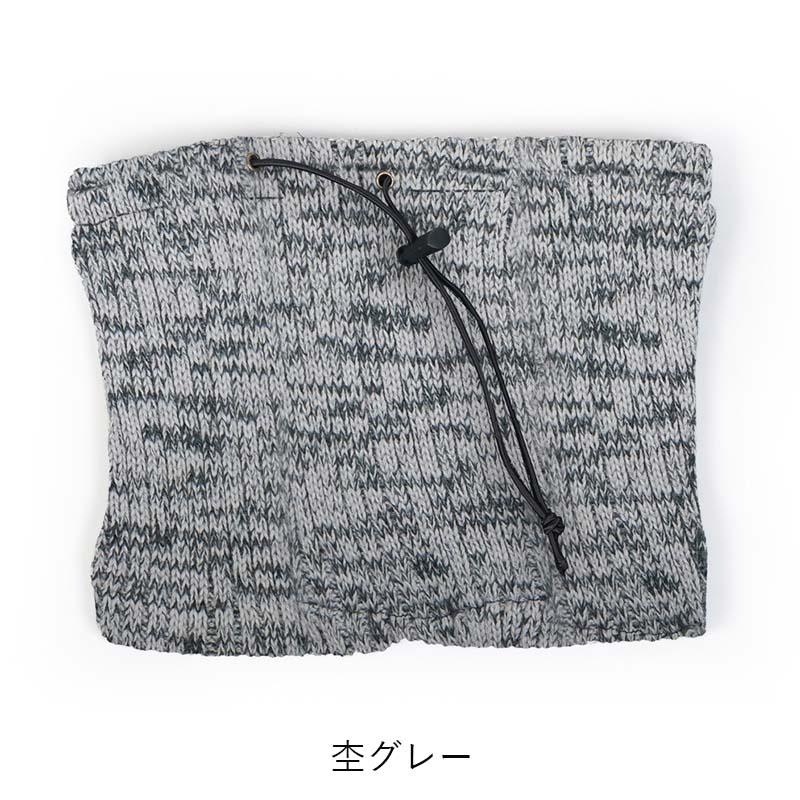 ネックウォーマー 杢柄ネックウォーマー AG-174 防寒 保温 冬 アウトドア スポーツ 除雪 作業 カヴァーワーク D |  | 02