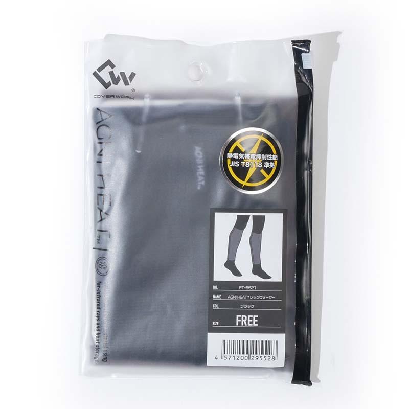 防寒小物 AGNI HEAT レッグウォーマー FT-5521 黒 防寒 保温 冬 アウトドア スポーツ 除雪 作業 カヴァーワーク D |  | 03