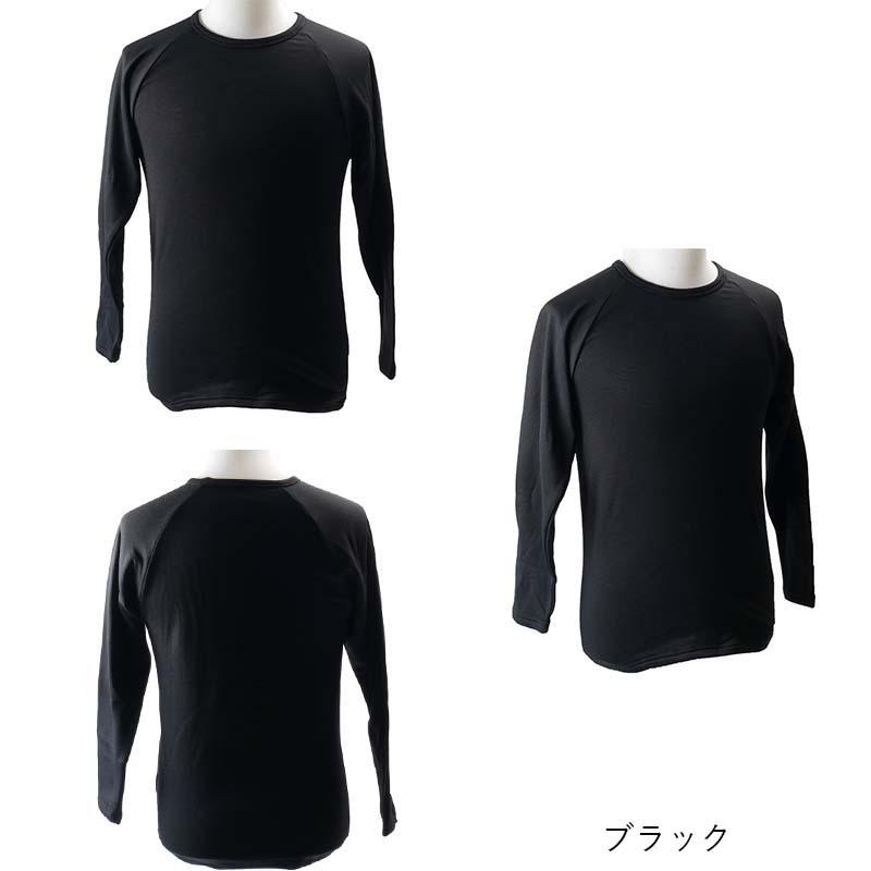 防寒ウェア AGNI HEAT 帯電防止アグニヒートシャツ クルーネック TMF-6524 メンズ インナー 防寒 保温 冬 アウトドア スポーツ 除雪 作業 カヴァーワーク D |  | 01