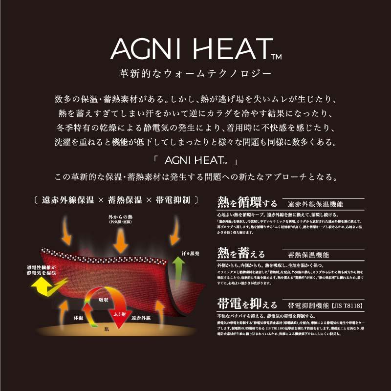防寒ウェア AGNI HEAT 帯電防止アグニヒートシャツ クルーネック TMF-6524 メンズ インナー 防寒 保温 冬 アウトドア スポーツ 除雪 作業 カヴァーワーク D |  | 05