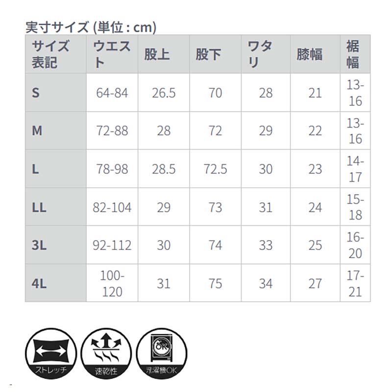 カーゴパンツ 防風ストレッチジョガーカーゴパンツ V-43010 Vario 防風 ストレッチ ボトムス ズボン 秋冬 メンズ ファッション アウトドア カヴァーワーク D |  | 03