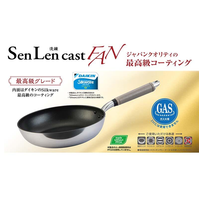 卵焼き器 センレンキャストFAN玉子焼 13×19cm 国産 北陸アルミニウム キッチンウェア フライパン 玉子焼器 調理器具 金TD |  | 01