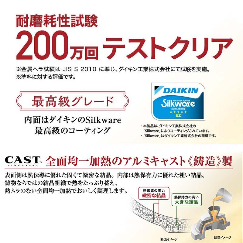 卵焼き器 センレンキャストFAN玉子焼 13×19cm 国産 北陸アルミニウム キッチンウェア フライパン 玉子焼器 調理器具 金TD |  | 02