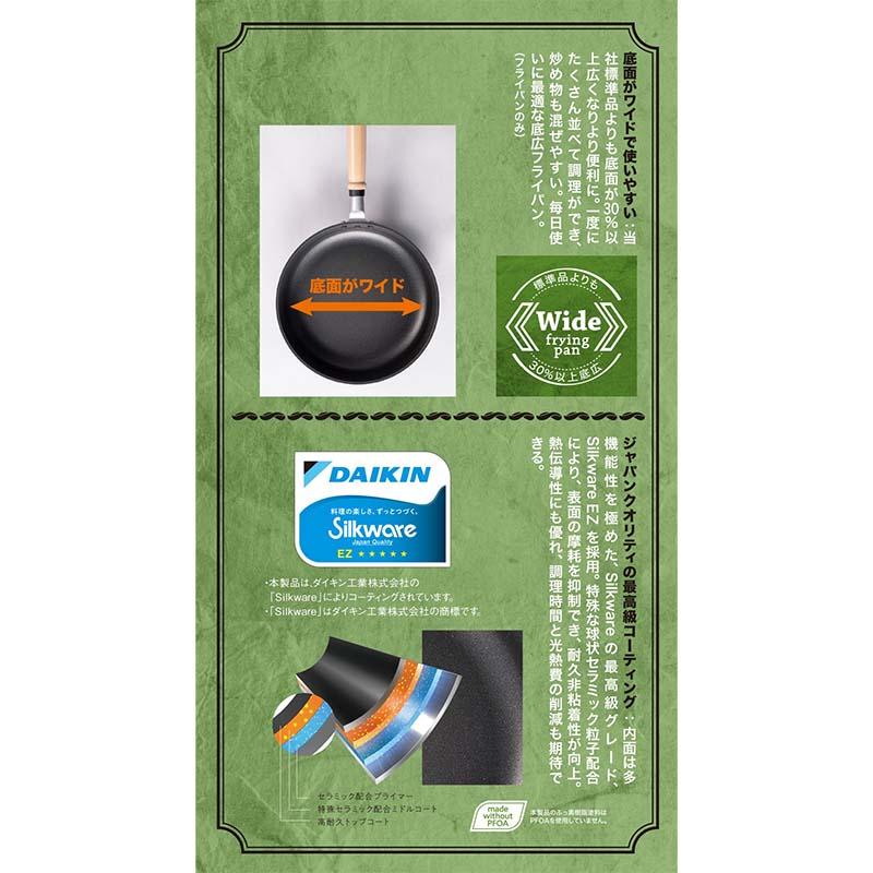フライパン マイスタープレミアム ガス火用フライパン 30cm 国産 北陸アルミニウム キッチンウェア 調理器具 金TD |  | 01