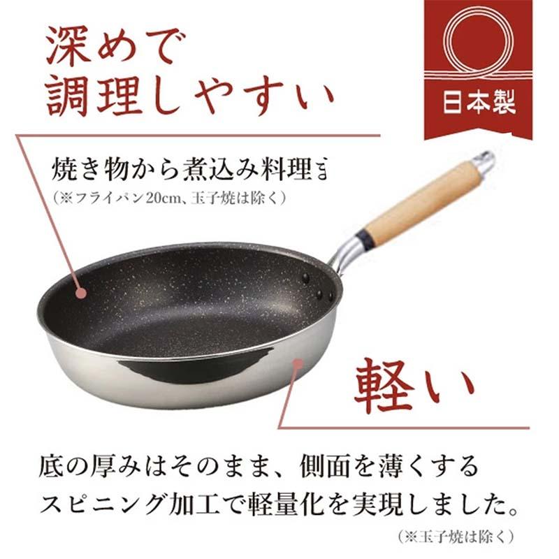 フライパン 極ふかみ IH 深型フライパン 22cm IH対応 国産 北陸アルミニウム キッチンウェア 調理器具 金TD |  | 02