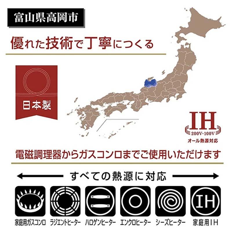 フライパン 極ふかみ IH 深型フライパン 24cm IH対応 国産 北陸アルミニウム キッチンウェア 調理器具 金TD |  | 04