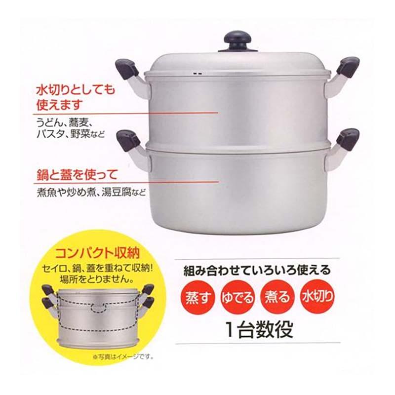 鍋 ゆうげ紀行 蒸し器セット 30cm ガス火用 国産 北陸アルミニウム 蒸し器 せいろ なべ キッチンウェア 調理器具 金TD |  | 02