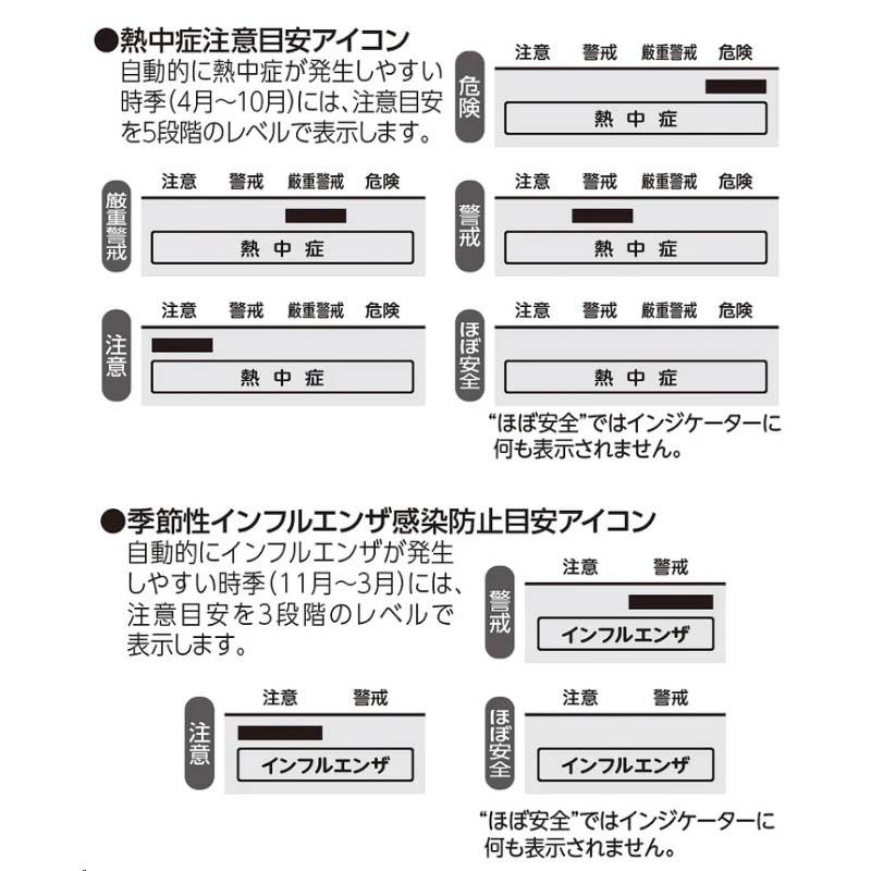 デジタル温湿度計 TD-8200 EMPEX エンペックス気象計 温湿度計 温度計 湿度計 インフルエンザ予防 熱中症対策 高KD |  | 01