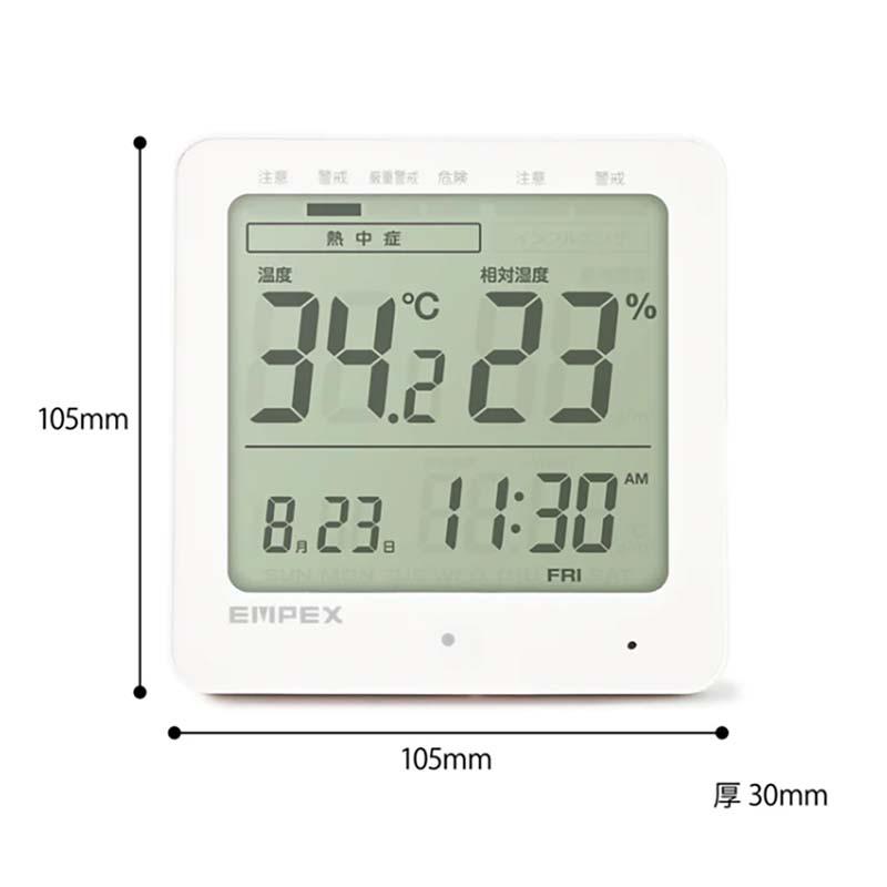 デジタル温湿度計 TD-8200 EMPEX エンペックス気象計 温湿度計 温度計 湿度計 インフルエンザ予防 熱中症対策 高KD |  | 03