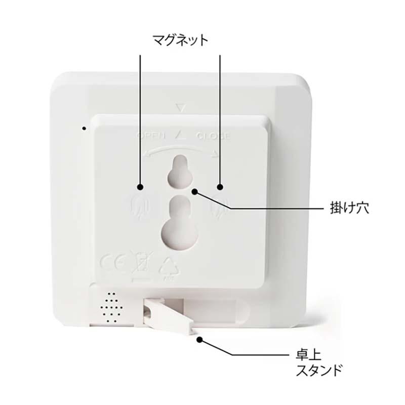 デジタル温湿度計 TD-8200 EMPEX エンペックス気象計 温湿度計 温度計 湿度計 インフルエンザ予防 熱中症対策 高KD |  | 04