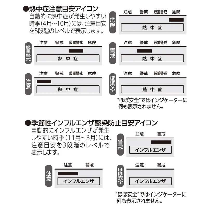 デジタル快適計IVプラス TD-8210 EMPEX エンペックス気象計 電波時計付 温湿度計 温度計 湿度計 インフルエンザ予防 熱中症対策 高KD |  | 01