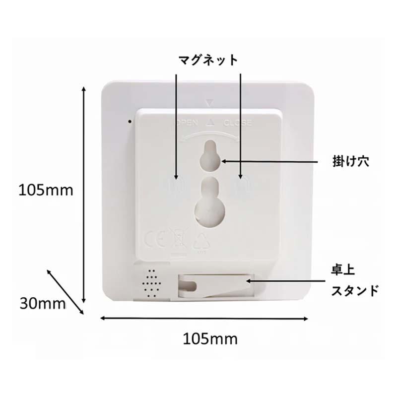 デジタル快適計IVプラス TD-8210 EMPEX エンペックス気象計 電波時計付 温湿度計 温度計 湿度計 インフルエンザ予防 熱中症対策 高KD |  | 03
