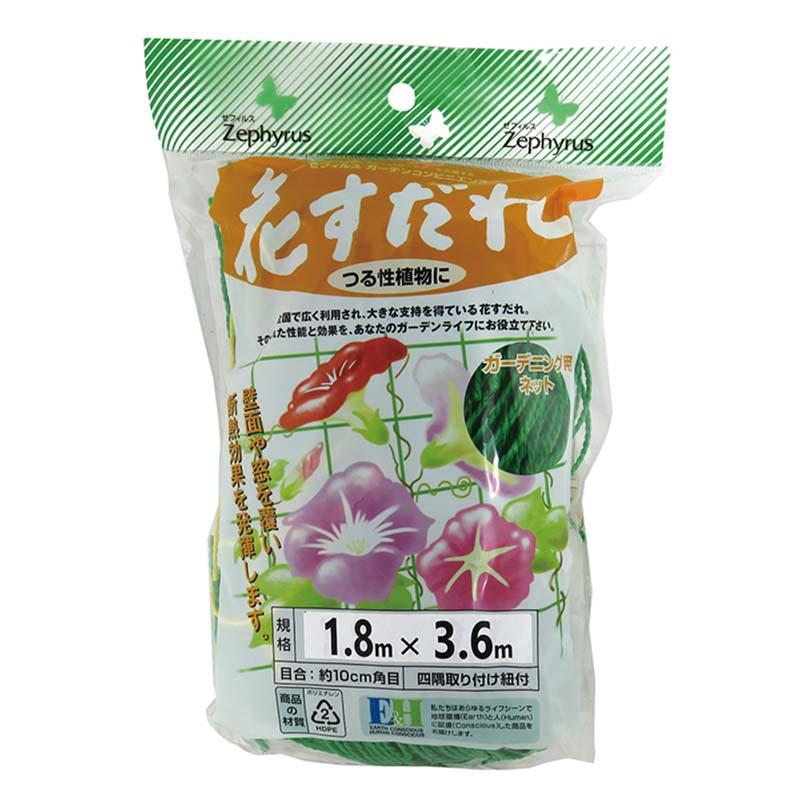 つる性植物ネット 花すだれ 1.8×3.6m 30セット 網目10cm角 マツモト 緑のカーテン グリーンカーテン 節電 省エネ ガーデニング カ園 個人宅配送不可 代引不可 | 