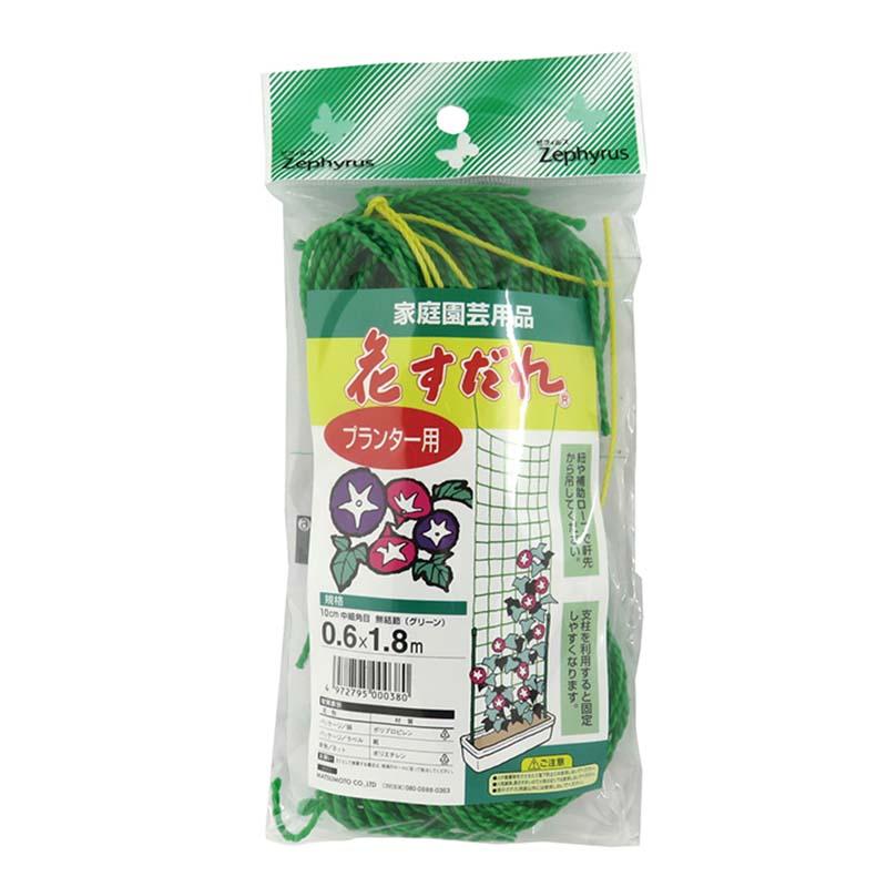 つる性植物ネット 花すだれ プランター用 0.6×1.8m 50セット 網目10cm角 マツモト 緑のカーテン 節電 省エネ ガーデニング カ園 個人宅配送不可 代引不可 | 