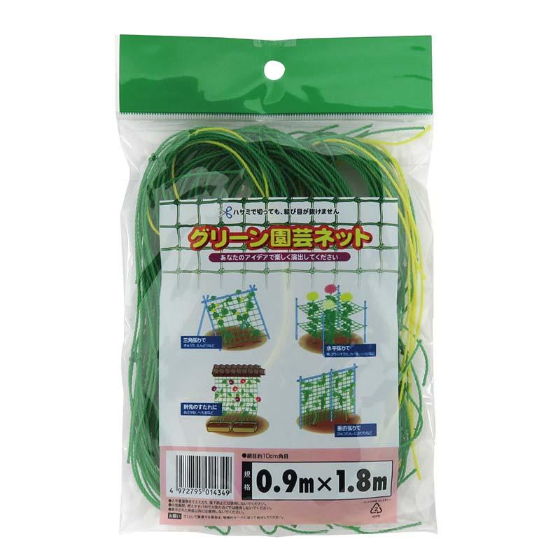 つる性植物ネット グリーン園芸ネット 0.9×1.8m 100セット 網目10cm角 マツモト 多目的ネット 園芸 ガーデニング カ園 個人宅配送不可 代引不可 | 