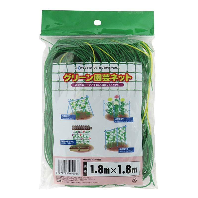 つる性植物ネット グリーン園芸ネット 1.8×1.8m 100セット 網目10cm角 マツモト 多目的ネット 園芸 ガーデニング カ園 個人宅配送不可 代引不可 | 