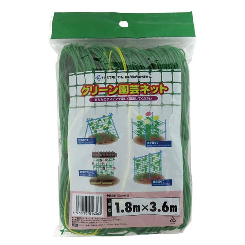 つる性植物ネット グリーン園芸ネット 1.8×3.6m 50セット 網目10cm角 マツモト 多目的ネット 園芸 ガーデニング カ園 個人宅配送不可 代引不可 | 