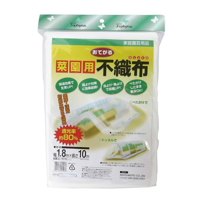 不織布 おてがる菜園用不織布 白 1.8×10m 30枚 マツモト 被覆材 農用シート 防虫 防除 防霜 農業 園芸 カ園 個人宅配送不可 代引不可 | 