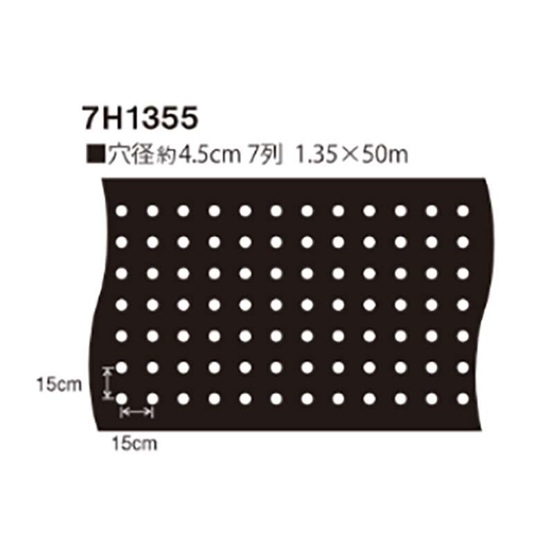 マルチシート 穴あき黒マルチ 7列 穴径45mm 0.02mm厚 1.35×50m 7H1355 12本 マツモト 農業 園芸 家庭菜園 カ園 個人宅配送不可 代引不可 |  | 01