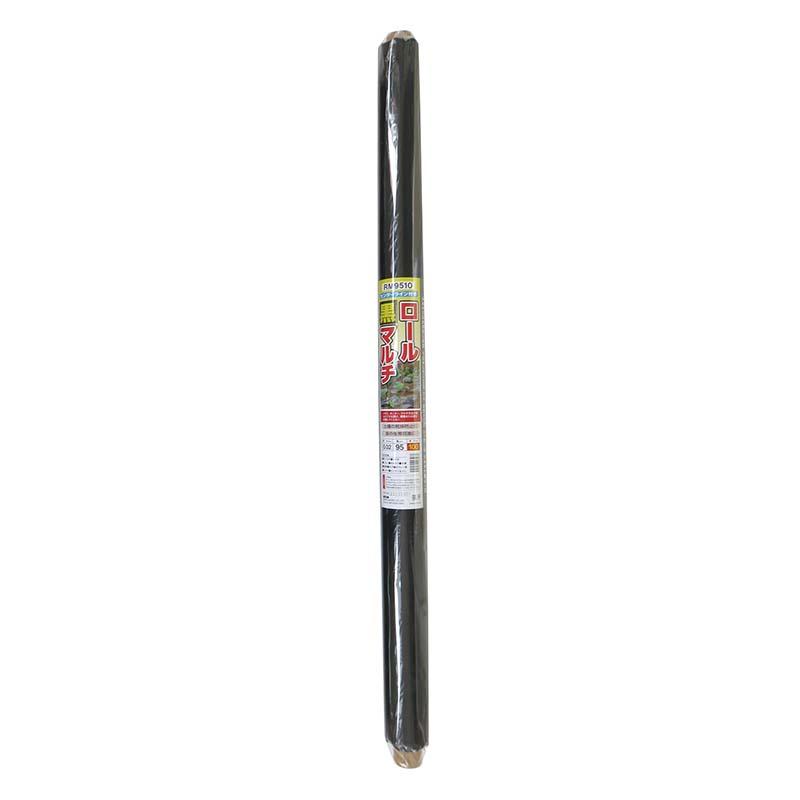 マルチシート ロール黒マルチ 穴なし 0.02mm厚 0.95×100m RM9510 6本 黒 センターライン入 マツモト 農業 園芸 家庭菜園 カ園 個人宅配送不可 代引不可 | 