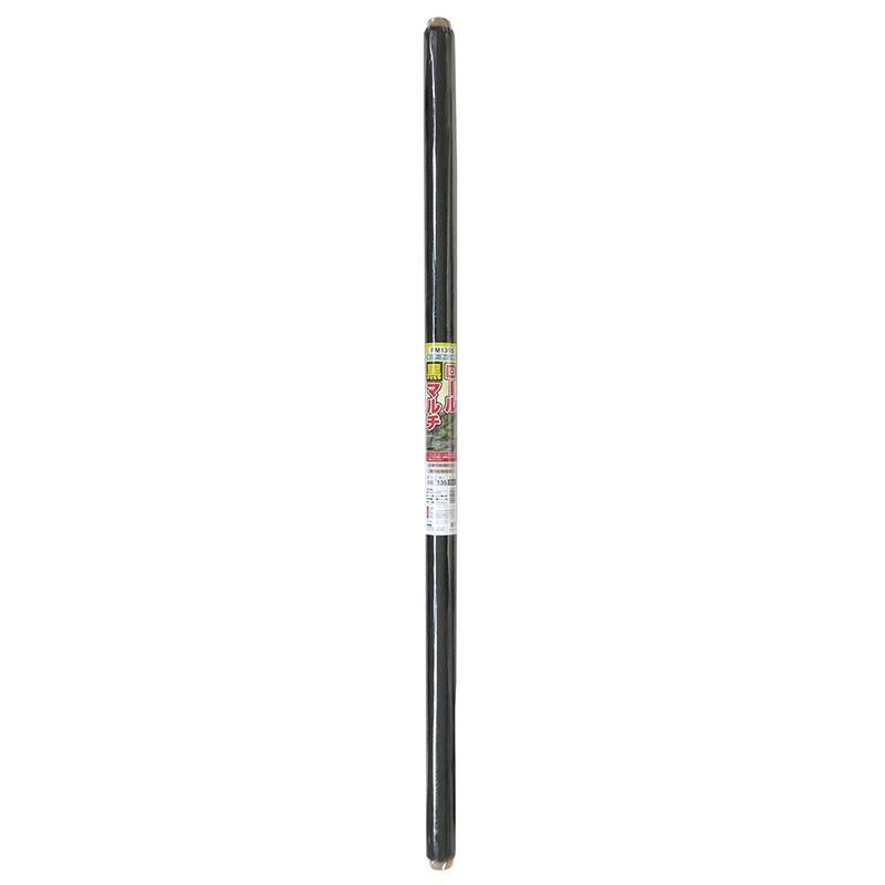 マルチシート ロール黒マルチ 穴なし 0.02mm厚 1.35×50m RM1355 12本 黒 センターライン入 マツモト 農業 園芸 家庭菜園 カ園 個人宅配送不可 代引不可 | 