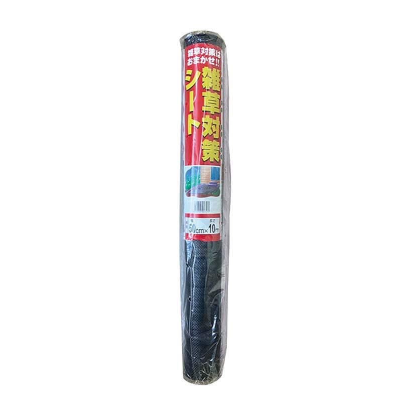 雑草対策シート 0.5m × 10m 20本 マツモト 黒 防草シート 雑草対策 雑草 抑制 農業 園芸 家庭菜園 カ園 個人宅配送不可 代引不可 | 