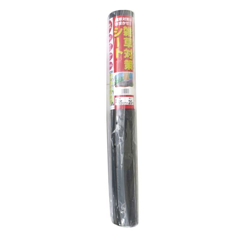 雑草対策シート 0.65m × 20m 12本 マツモト 黒 防草シート 雑草対策 雑草 抑制 農業 園芸 家庭菜園 カ園 個人宅配送不可 代引不可 | 