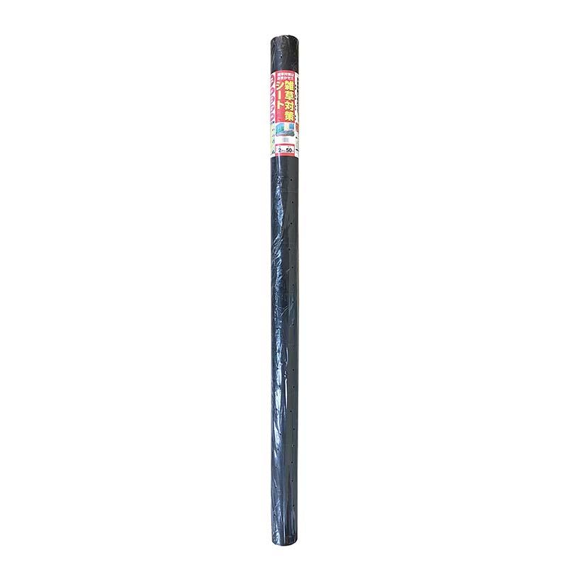 雑草対策シート 2m × 50m 2本 マツモト 黒 防草シート 雑草対策 雑草 抑制 農業 園芸 家庭菜園 カ園 個人宅配送不可 代引不可 | 