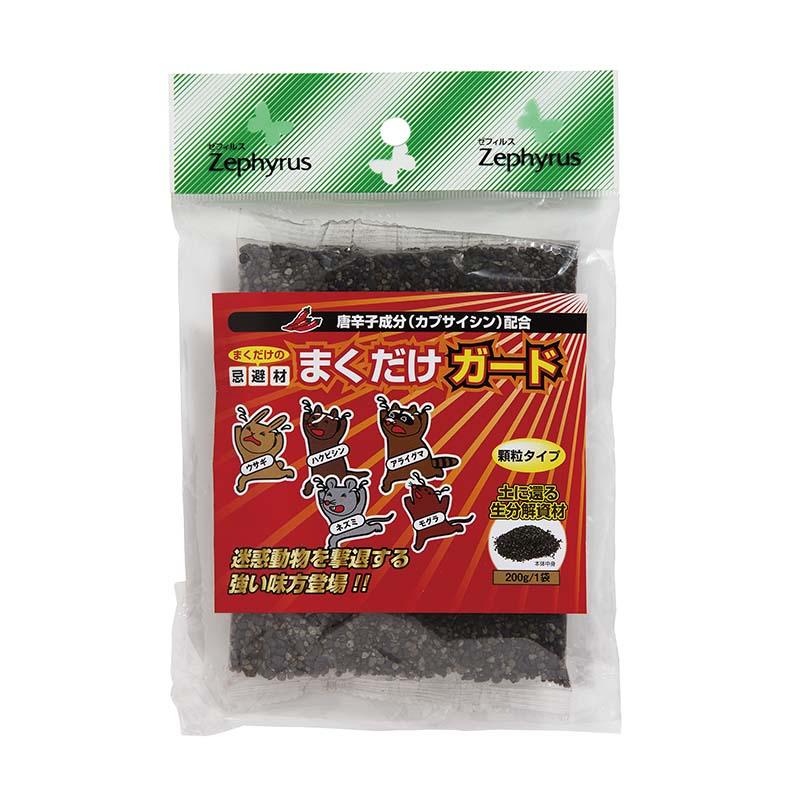 害獣忌避剤 まくだけガード 200g 20袋 マツモト 忌避材 顆粒タイプ カプサイシン配合 動物除け ネズミ モグラ ハクビシン カ園 個人宅配送不可 代引不可 | 