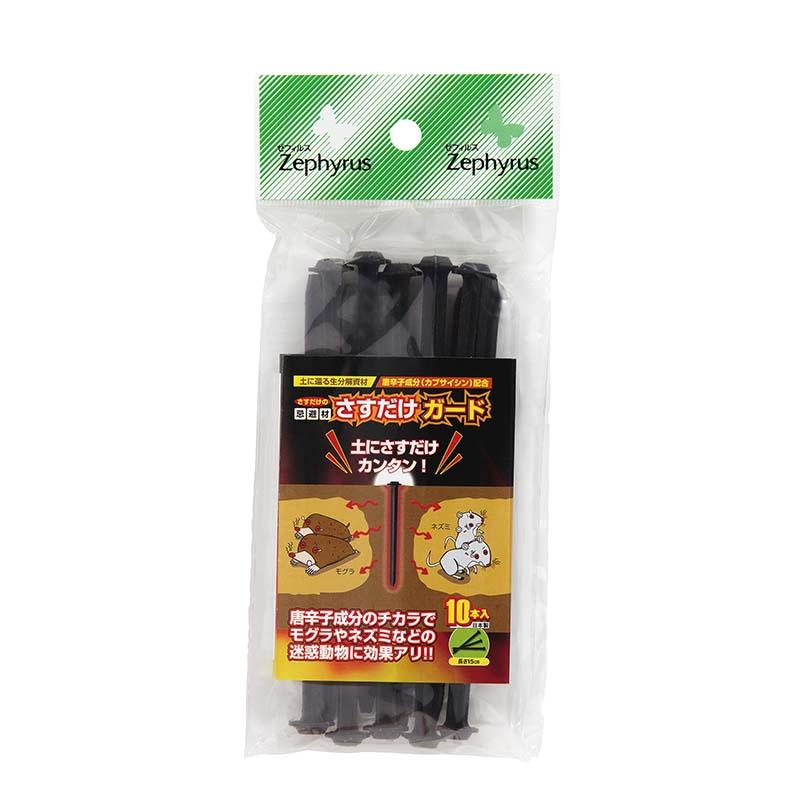 害獣忌避剤 さすだけガード 10本入り 50袋 マツモト 忌避材 スティックタイプ カプサイシン配合 動物除 ネズミ モグラ ハクビシン カ園 個人宅配送不可 代引不可 | 