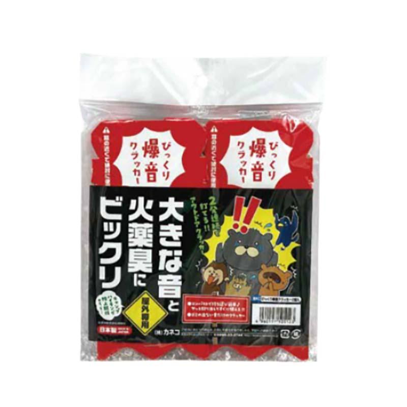 害獣対策 びっくり爆音クラッカー 2個入 240セット マツモト 防獣 屋外専用 猿 鹿 猪 熊 アウトドア 畑 カ園 個人宅配送不可 代引不可 | 