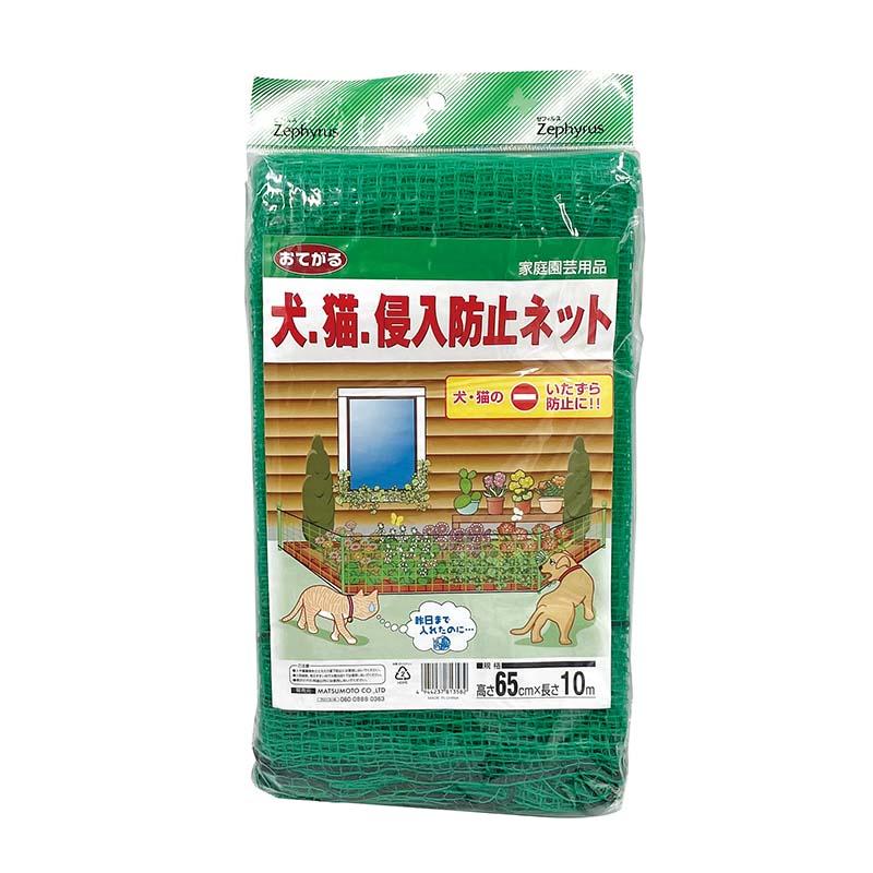 おてがる犬猫侵入防止ネット 0.65×10m 30個 グリーン 網目1cm角 マツモト 防獣ネット 害獣対策 フェンス ネット 農業 園芸 カ園 個人宅配送不可 代引不可 | 