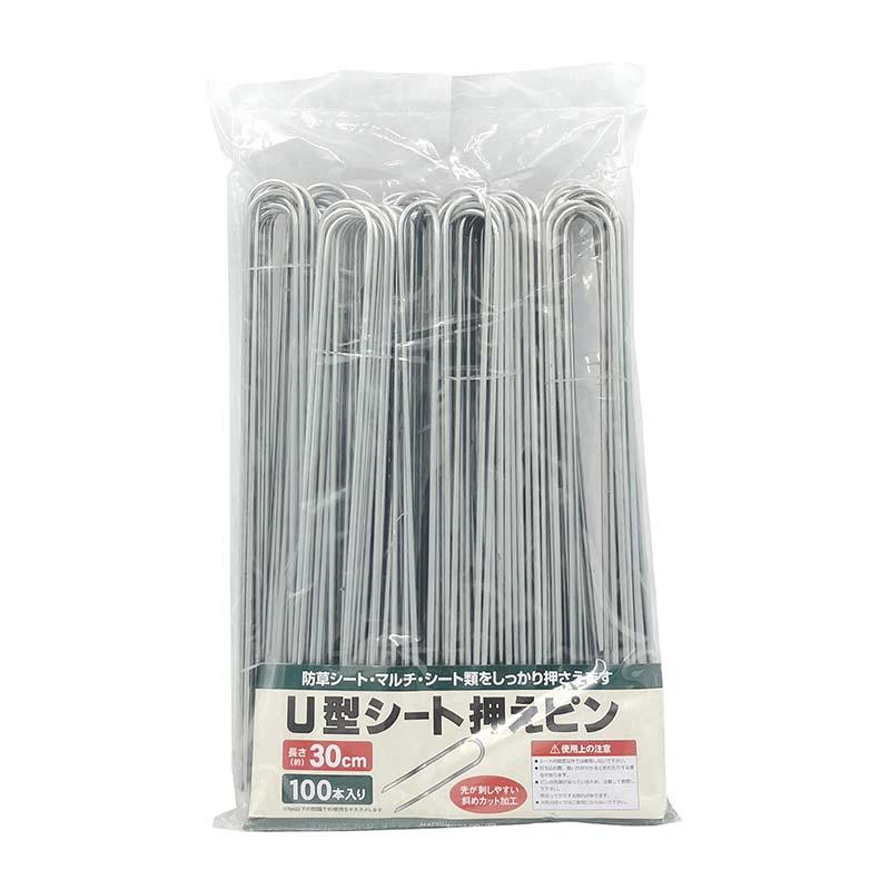 被覆材止め具 U型シート押えピン 30cm 100本入 6パック マツモト 押さえピン 止め具 農業 園芸 家庭菜園 カ園 代引不可 | 