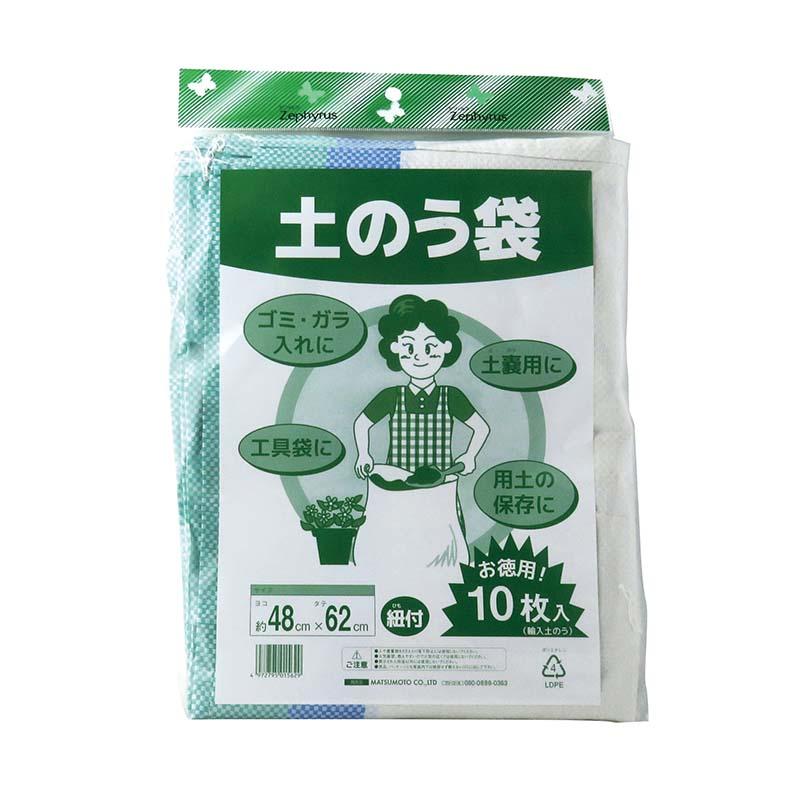 土のう袋 ひも付 10枚入 60パック 48×62cm マツモト 土嚢 袋 工具袋 ゴミ袋 園芸 土木 カ園 個人宅配送不可 代引不可 | 