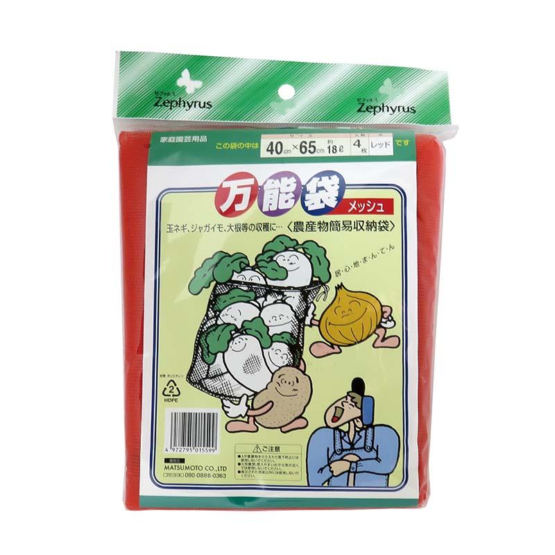 万能袋 メッシュ 18L 4枚入 70パック マツモト 収穫 野菜 球根 保存 袋 収納袋 園芸 農業 カ園 個人宅配送不可 代引不可 |  | 01
