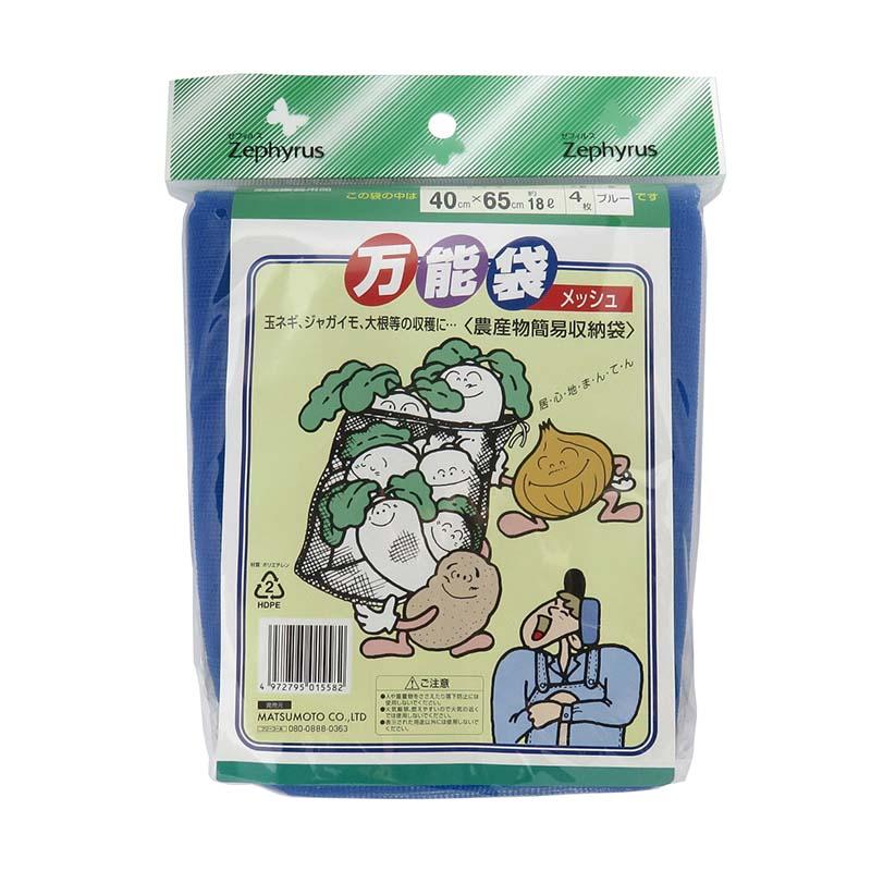 万能袋 メッシュ 18L 4枚入 70パック マツモト 収穫 野菜 球根 保存 袋 収納袋 園芸 農業 カ園 個人宅配送不可 代引不可 |  | 02