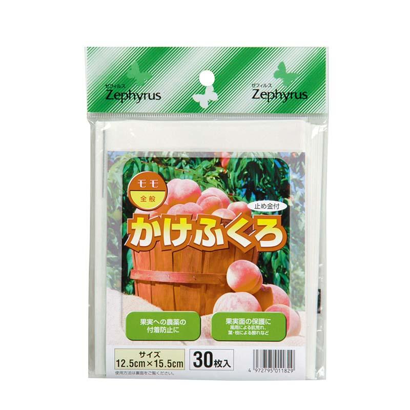 果実袋 かけふくろ モモ用 止め金付 30枚入 100パック マツモト 桃 果実 果物 保護 袋 園芸 農業 果樹園 カ園 個人宅配送不可 代引不可 | 